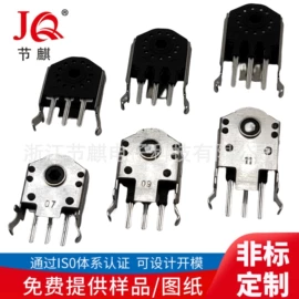 工业插座;音视频插座;开关元件