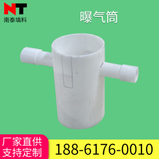 �����ؚ�Ͳ�����Uˮ̎��ABS/PVC/PP�ؚ�Ͳ�����ؚ����߉��ؚ�ܵ�