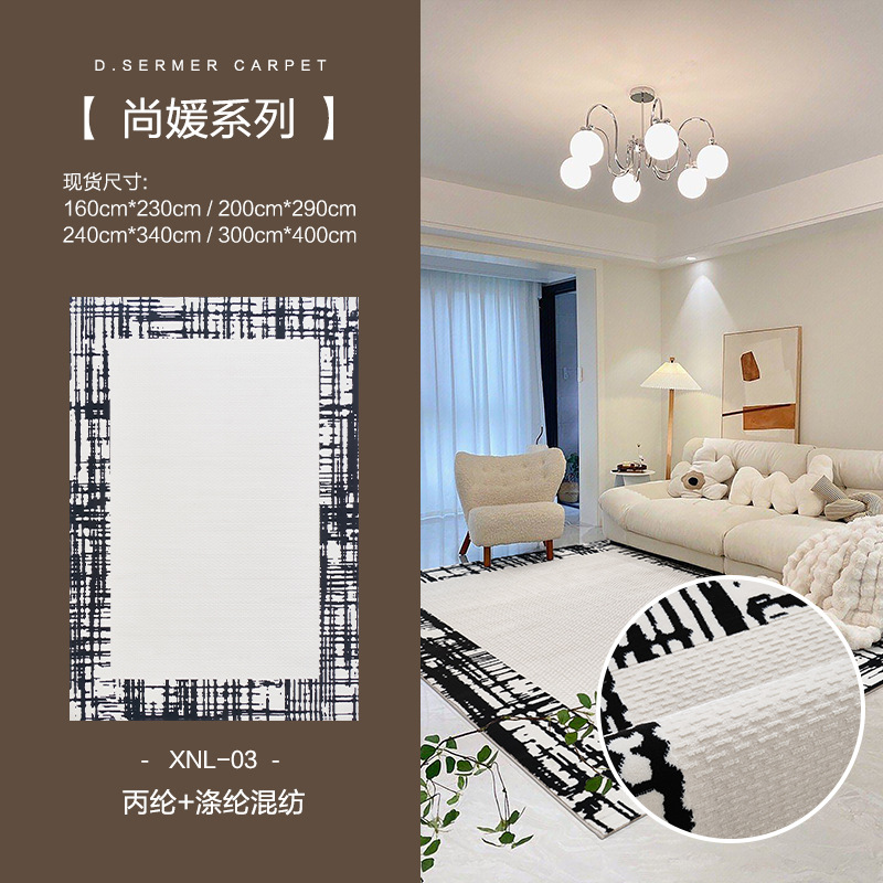 Alfombra Antideslizante de Estilo Francés para Sala de Estar, Sofá, Dormitorio, Alfombra Gruesa para el Pie de la Cama, Resistente a las Manchas y Fácil de Cuidar, Tapete para Piso, Lista para Venta al por Mayor.