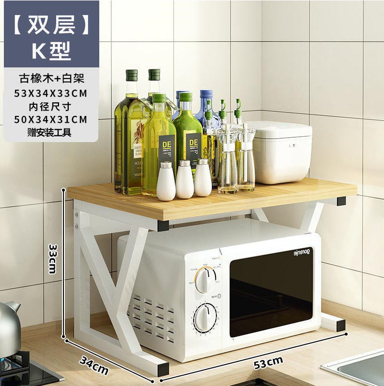 K形古橡木