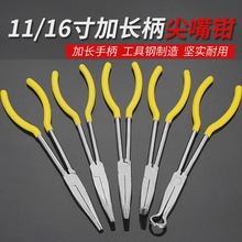 16���L�Q���L�����11��A�ּ���Q������͏����^�Q���L�������