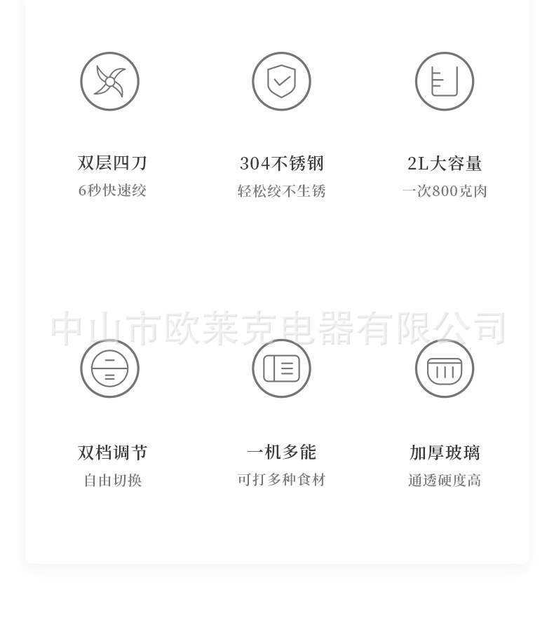 2L绞肉机详情页_02.jpg