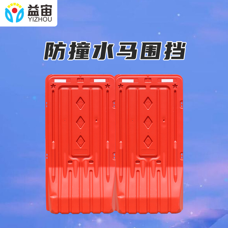 可注沙施工市政道路隔离围挡全新料吹塑水马注水防护栏1.8米厂家