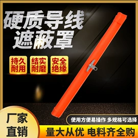 其他绝缘材料;其他作业保护;其他输配电