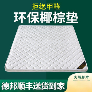 ��ȻҬ�ش��|�؉|ϯ��˼1.5��1.8��1.2�p�˃�ͯ�ؙ�Ӳ���ۯB