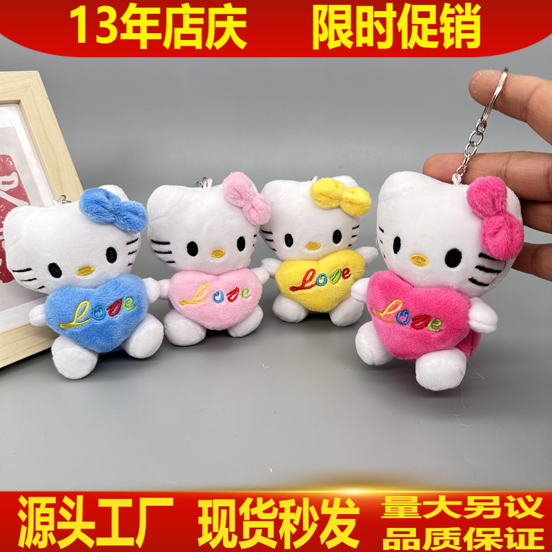 Muñeca agarrada muñeca de peluche niña adorable pequeño KK gato muñeca llavero colgante bolsa accesorios pequeños regalos al por mayor