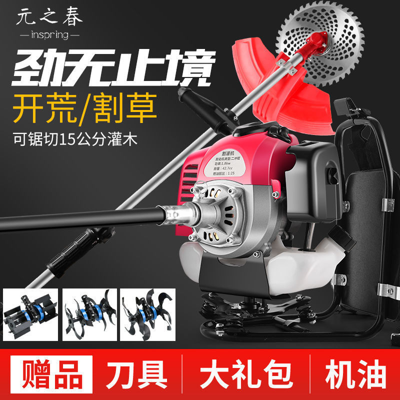 新款大功率汽油割草机小型家用多功能四冲程背负农用割稻机除草机