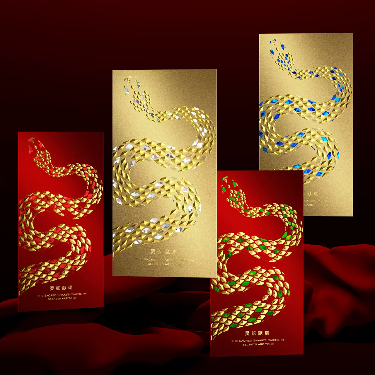 高档蛇年红包定制logo印字新年创意红包袋利是封定订做烫金利是封