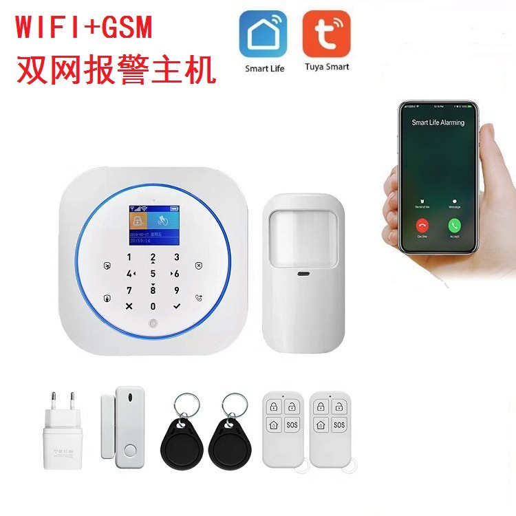 WIFI报警器涂鸦智能网关双网TUYA+GSM报警器三合一智能家居防盗