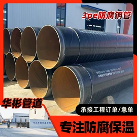 螺旋管;石油套管;PERT管