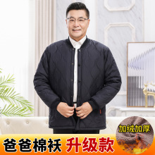 2025秋冬季男士棉服加绒加厚按扣外套中老年人保暖上衣爸爸装百搭