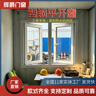 ���b���Ӳ�䓷�����UPVC���ƽ�_���p���п�䓻�������ˮ���̴�