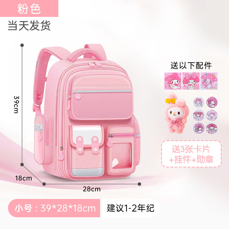 2025 nuevo estilo escuela primaria primer grado cuatro niñas mochilas escolares de tres a seis niñas niños niñas ligeras niñas mochila