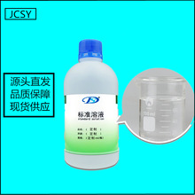 ʢԴ SFFl ׼Һ _Һ 偠tˮzy NҎ