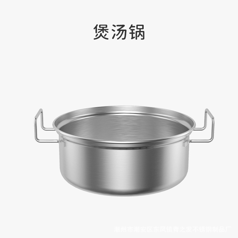 수프 냄비