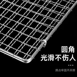 Grilled Fish Clips 304 Stainless Steel Barbecue Splint Mesh Grate Tools Supplies Roasted Vegetables Leek Rack Mesh Clip Racket