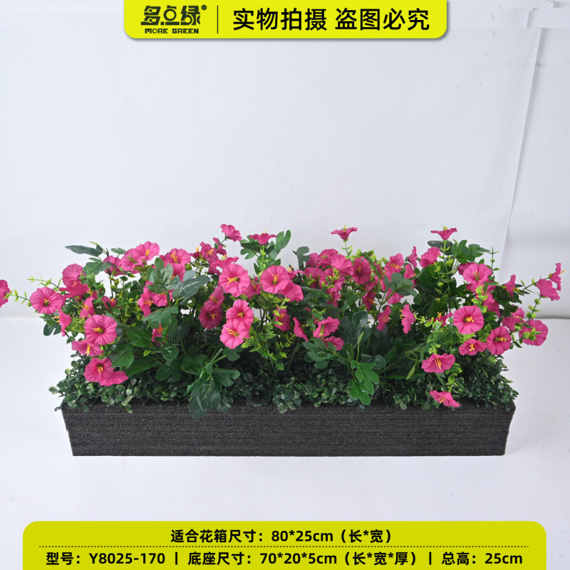 バイオニック植物屋外フラワーボックス、模擬フラワーパーティション、フラワートラフ、ロングフラワーポット、造花、緑の植物、フラワーアート造園装飾セット|undefined