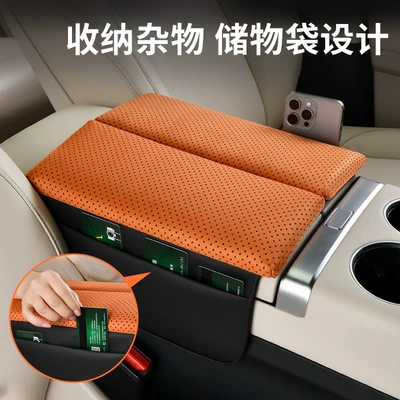 Storage Bag Car Double-Open – Armrest box pad