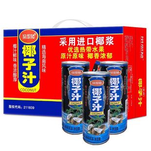 Coconut juice Hainan flavor coconut milk drink 240ml * 6/24 canned whole box wholesale coconut juice drink