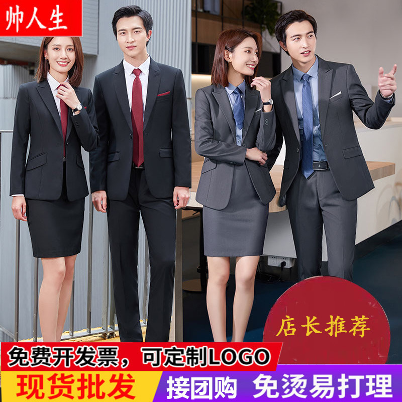 Black business slim fit men's suit suit professional formal wear sales department 4s shop suit jacket workwear overalls