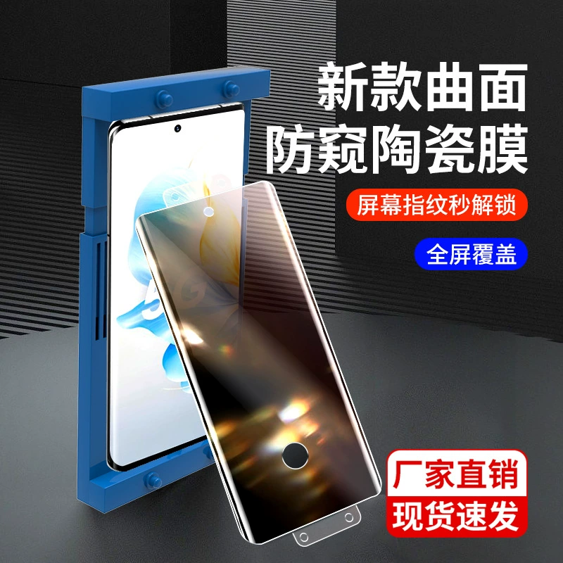 Совместимый керамический мобильный телефон Honor, 80, 80 pro+, 60 штук