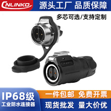 ���LP16-2о���b�i��ʽ�Q�ݽz���ˮ���ղ��^ ֱ��ʽ���^ �⺸��