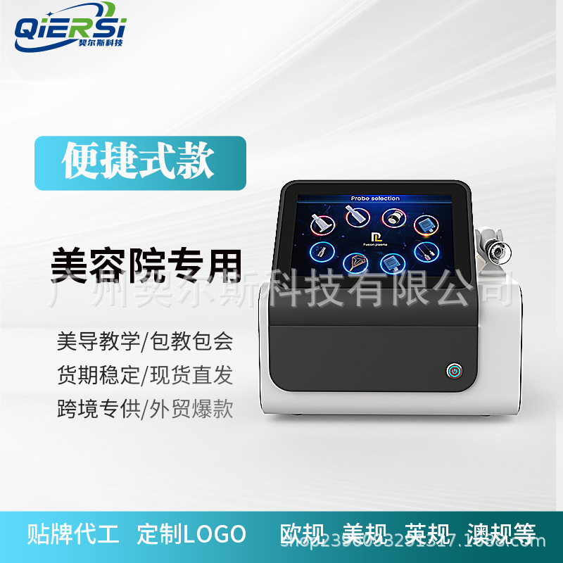 Cold low temperature fusion plasma beauty instrument facial anti-aging skin anti-aging beauty salon dedicated household