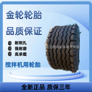 ��݆݆̥  400/45L-17.5����C�����݆̥