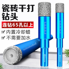 黃小超瓷磚鑽頭玻璃開孔器大理石專用打孔器玻化磚家用干打鑽孔