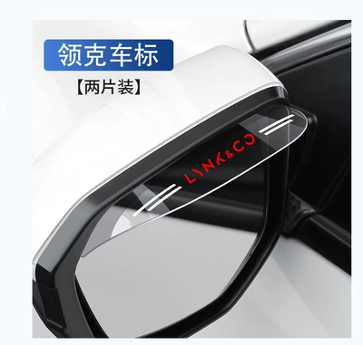 Rain shield, Shield, Rainproof and Waterproof Sticker - ling-kepair