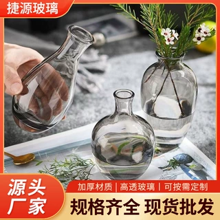 法式玻璃花瓶水培迷你小花瓶透明玻璃瓶插花器皿复古客厅餐桌摆件
