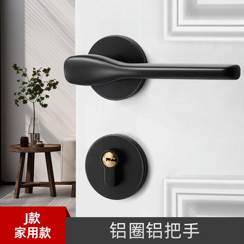 Cerradura de la puerta del hogar Universal split Lock interior dormitorio anticuado cerradura de la puerta manija de la puerta Negro