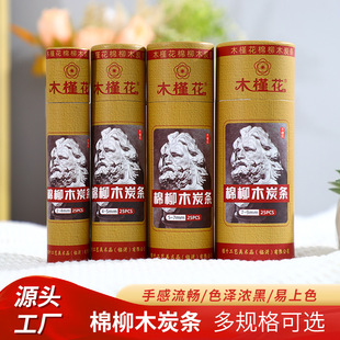 ľ�Ȼ�����ľ̿�l2-9mm�������g��Ʒ25֧�b�W���L����̿�P̿�l