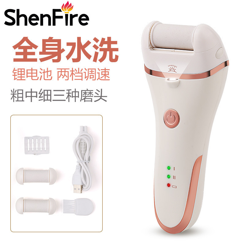 新型の電動足磨き器は照明を持って足の皮をむいて死んだ繭を修理して足を修理します。|undefined