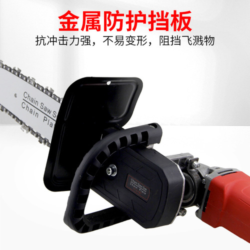 Angle grinder chain saw modified portable electric saw household 220V logging saw electric chain saw small multi-functional woodworking