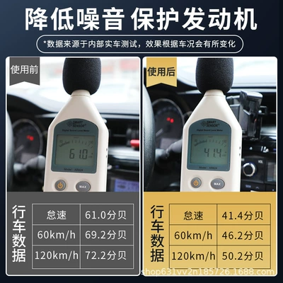gas oxygen sensor throttle valve – Oil additive