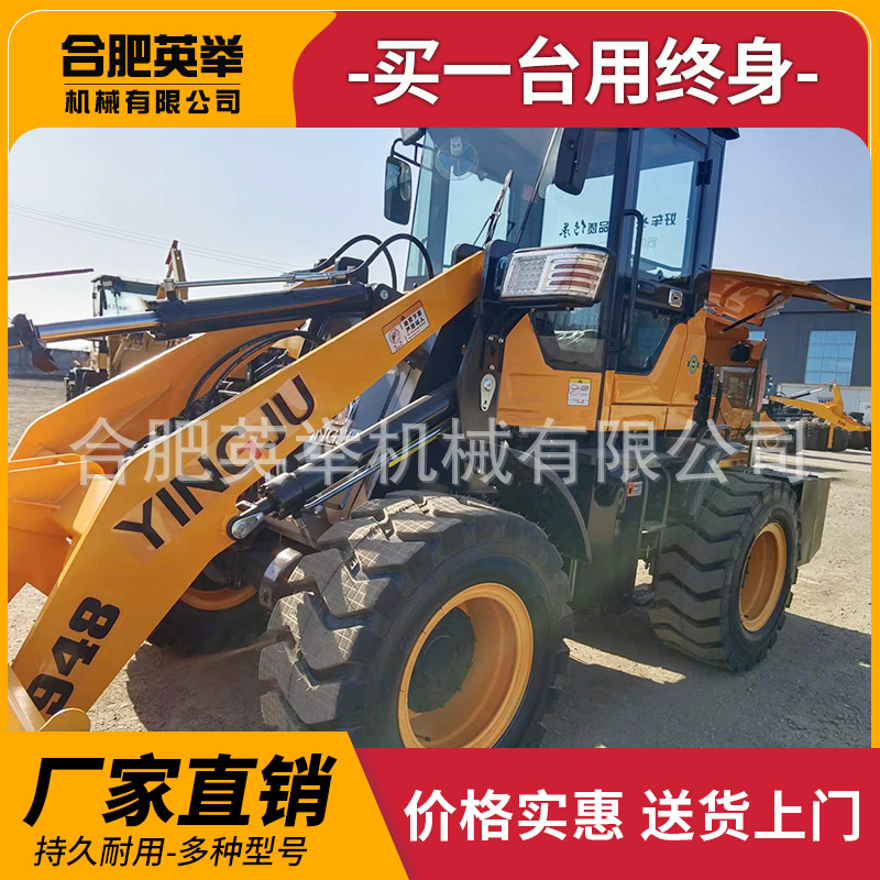 Cargadoras pequeñas 936 948 958 968 948 Cargadoras de granos Cargadoras agrícolas