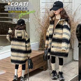 女童加绒外套2025冬季儿童韩版条纹毛加厚大衣男童秋冬装呢子外套