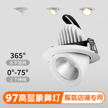 ���@ɫled������Ƕ��ʽ�鼆���b��o�W�l4000K�̘I����