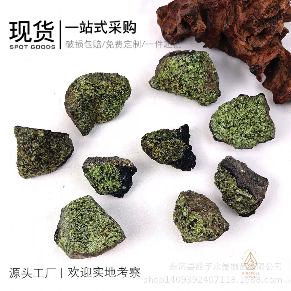 天然橄榄石原石矿标原石标本矿物收藏教学能量石奇石装饰造景批发