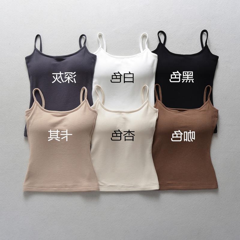 Brand sexy top with cups