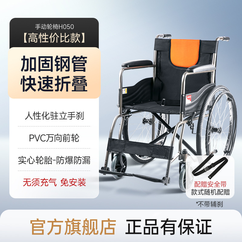 [가성비 높은 모델] 내구성이 뛰어난 H050 강관 - 스탠딩 브레이크 접이식 모델