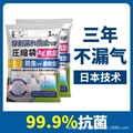 日本大象真空压缩袋被子收纳袋真空压缩袋居家衣物收纳袋子