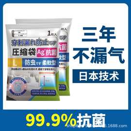 日本大象真空压缩袋被子收纳袋真空压缩袋居家衣物收纳袋子