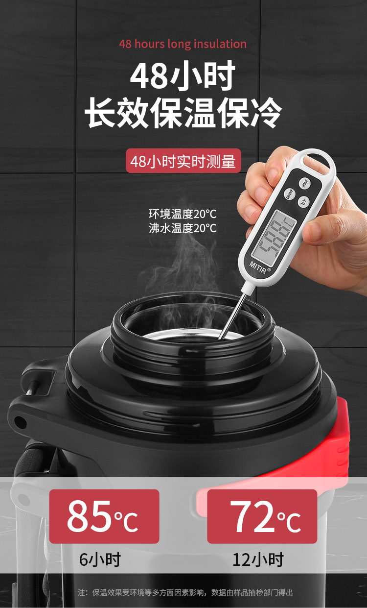 保温大壶详情页_03.jpg