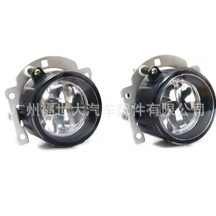 Aplicable a 2016 - 2018 Mitsubishi Outlander luz de niebla delantera 8321A669 izquierda y derecha