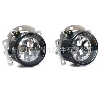 Left or Right, Fog lamp