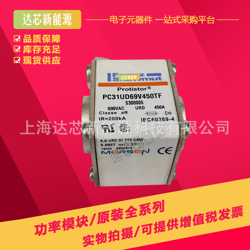 6,9URB000D08L/200   法国罗兰熔断器全新现货