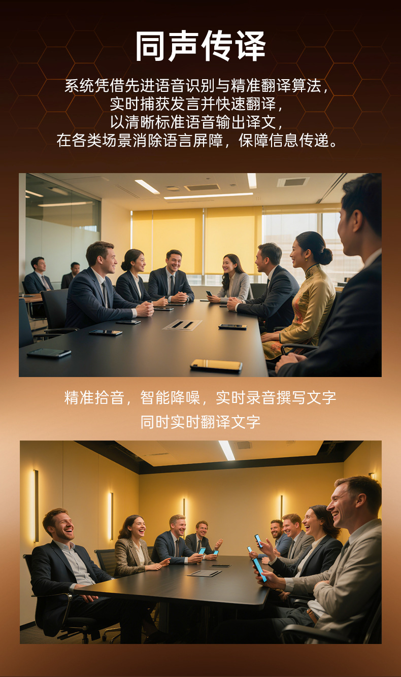 T30手机背夹中文详情_11.jpg
