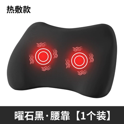 Waist support – the Car - obsidian-black-top-match-massage-heating-model-single-lumbar-support